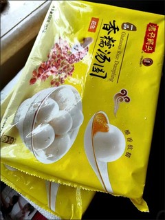 ￼￼湾仔码头 香糯黑芝麻汤圆速冻早餐 点心 夜宵 甜品生鲜速食538g 28只 ￼￼