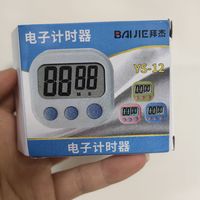 小家伙要:计时器