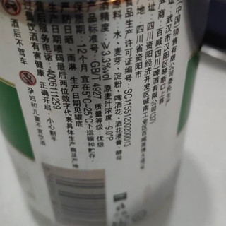 哈尔滨牌小麦啤酒 清冽醇爽 