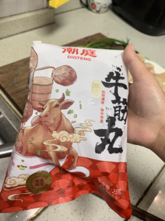 冬日火锅必备：牛肉丸