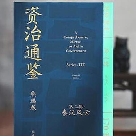 欢迎探讨：评选镇宅级好书？你认为是哪几部