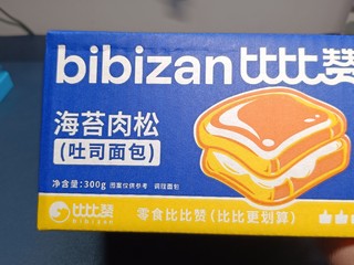 早餐不知道吃什么？比比赞海苔肉松吐司让你告别选择困难症！