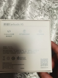 荣耀EarbudsX5蓝牙耳机粉色