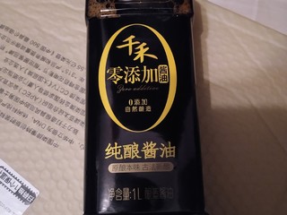 千禾酱油