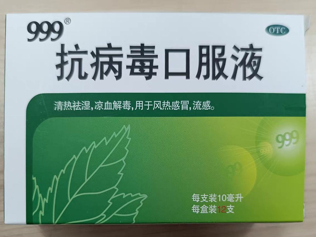 石药琦效感冒清热片图片