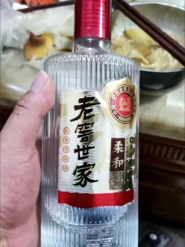 泸州老窖 老窖世家柔和浓香型白酒 52度 500ml*6瓶整箱纯粮酒（含礼袋）