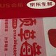 京鲜生丹东99红颜奶油草莓1kg礼盒装新鲜水果礼盒