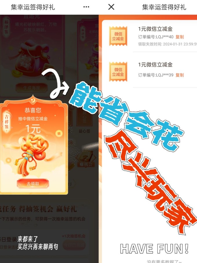 中国建设银行借记卡/支付机构