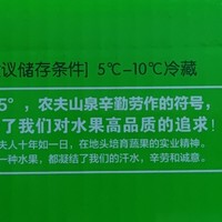 农夫山泉的17.5度橙子，我原价回购了一箱。