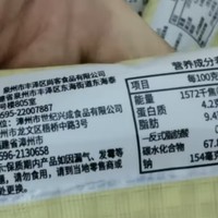 宅家跨年必备之比比赞（BIBIZAN）老婆饼馅饼1000g/箱 蛋糕点心年货营养早餐面包小吃休闲零食品