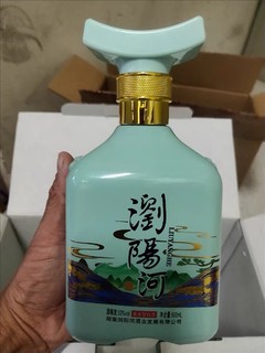 浏阳河53度白酒礼盒，一款彰显品质与品味的佳酿。🎁