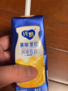 纯甄酸奶很好喝