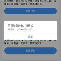 ABC的系统还能更拉垮吗……😡