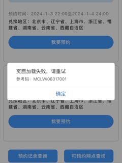 ABC的系统还能更拉垮吗……😡