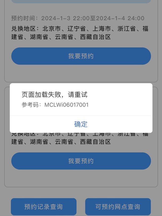 ABC的系统还能更拉垮吗……😡