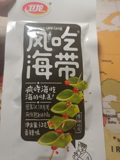 减肥也能吃的卫龙风味海带