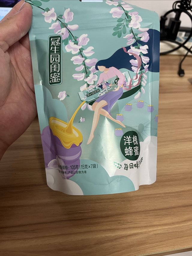 可爱方便，有健康