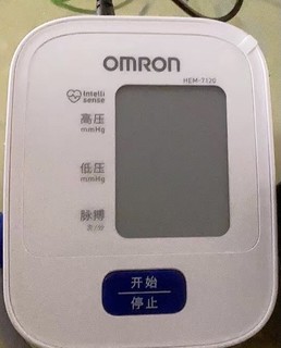 欧姆龙血压计，挺好用的