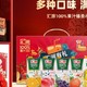 礼轻情意重，新年走亲访友大家都喜欢带什么礼品？