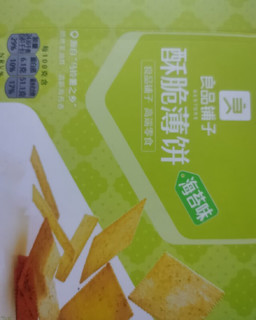 良品铺子酥脆薄饼海苔味早餐饼干儿童零食休闲零食网红食品小吃小零食300g