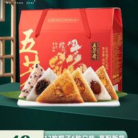 五芳斋粽子，传统美味的新选择！