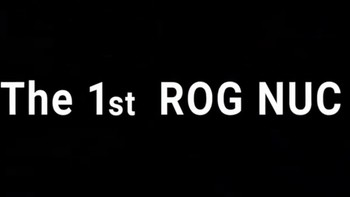 聚焦CES丨华硕官宣首款 ROG NUC 迷你主机：或搭载 14 代酷睿，模块化方案