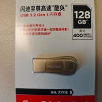 闪迪SanDisk高速优盘128G