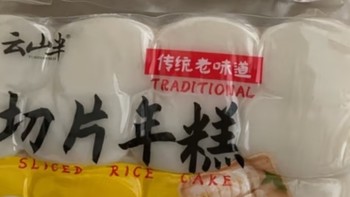 年味，食物中的情感与传承！