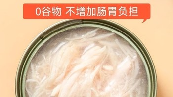 麻麻小灶猫零食罐头