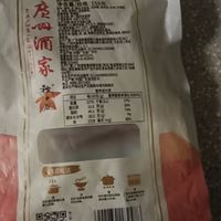 秋之风广州酒家 脆皮大粒腊肠150g  六分瘦香肠中华老字号 过年送礼团购