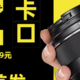  永诺预告尼康 Z 卡口 50mm F1.8Z DA DSM 镜头，首发价格 679 元　