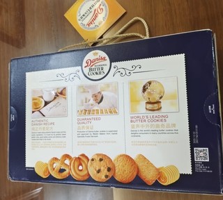 丹麦曲奇饼干礼盒装过年送礼首选