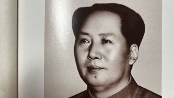 《毛泽东选集》第一卷的《我们的经济政策》