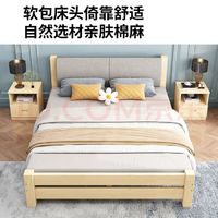 打造温馨卧室，实木双人床不可少！