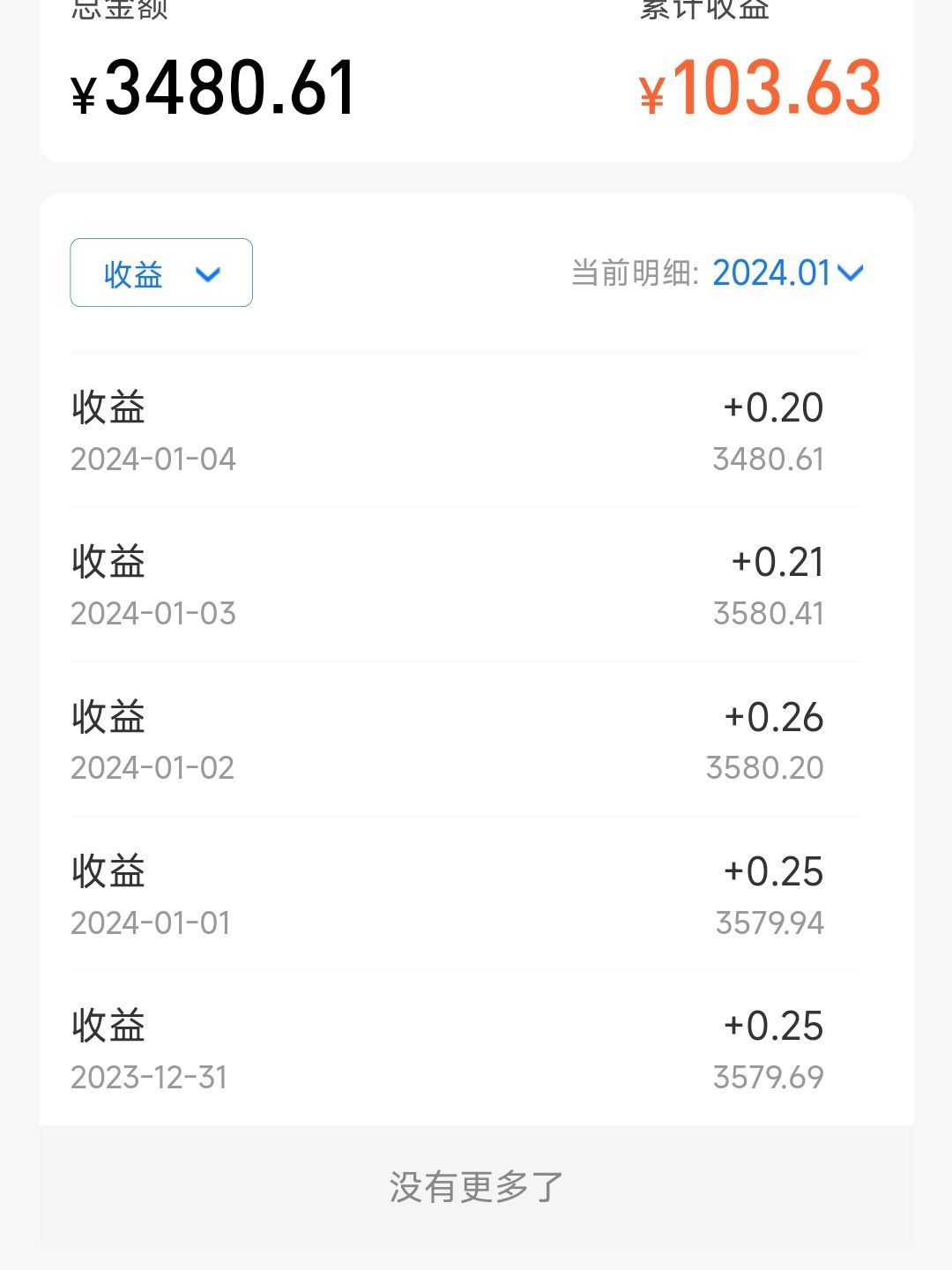 支付宝支付怎么样震惊提现手续费用大于存钱收益_什么值得买