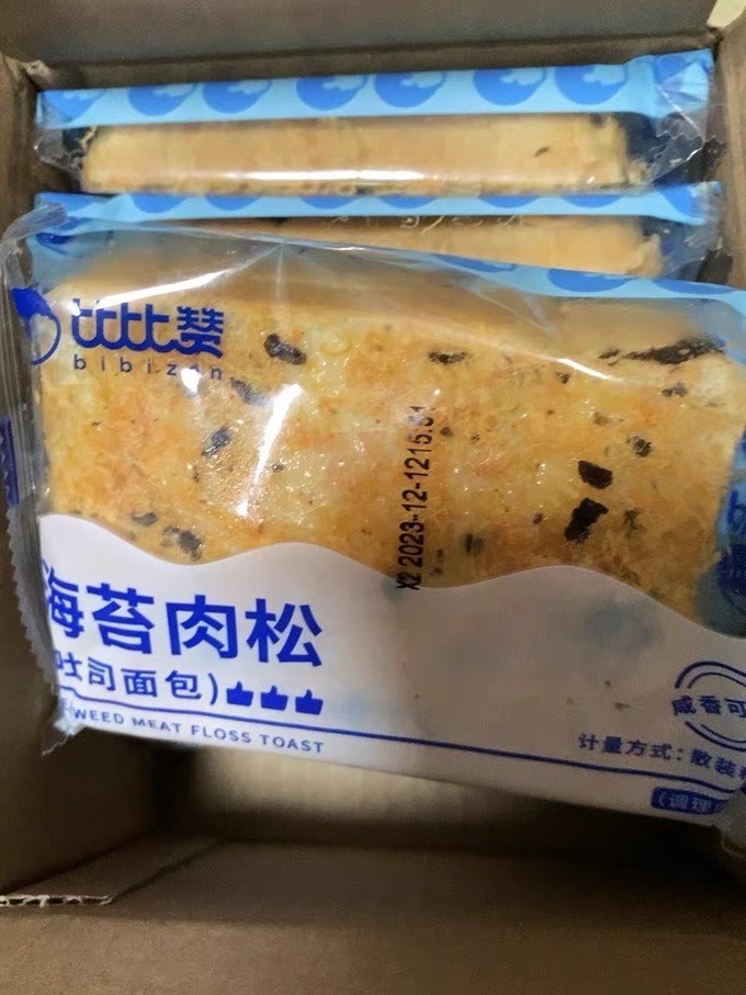 比比赞饼干糕点