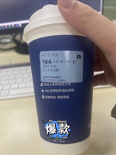 按头安利｜每天一杯咖啡需要理由吗