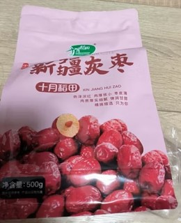 十月稻田 新疆红枣500g 和田大枣 骏枣 新疆特产 干果零食 