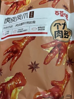 百草味虎皮凤爪，