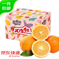 果当爱江西赣南脐橙5斤橙子净重单果约140-180g新鲜水果源头直发