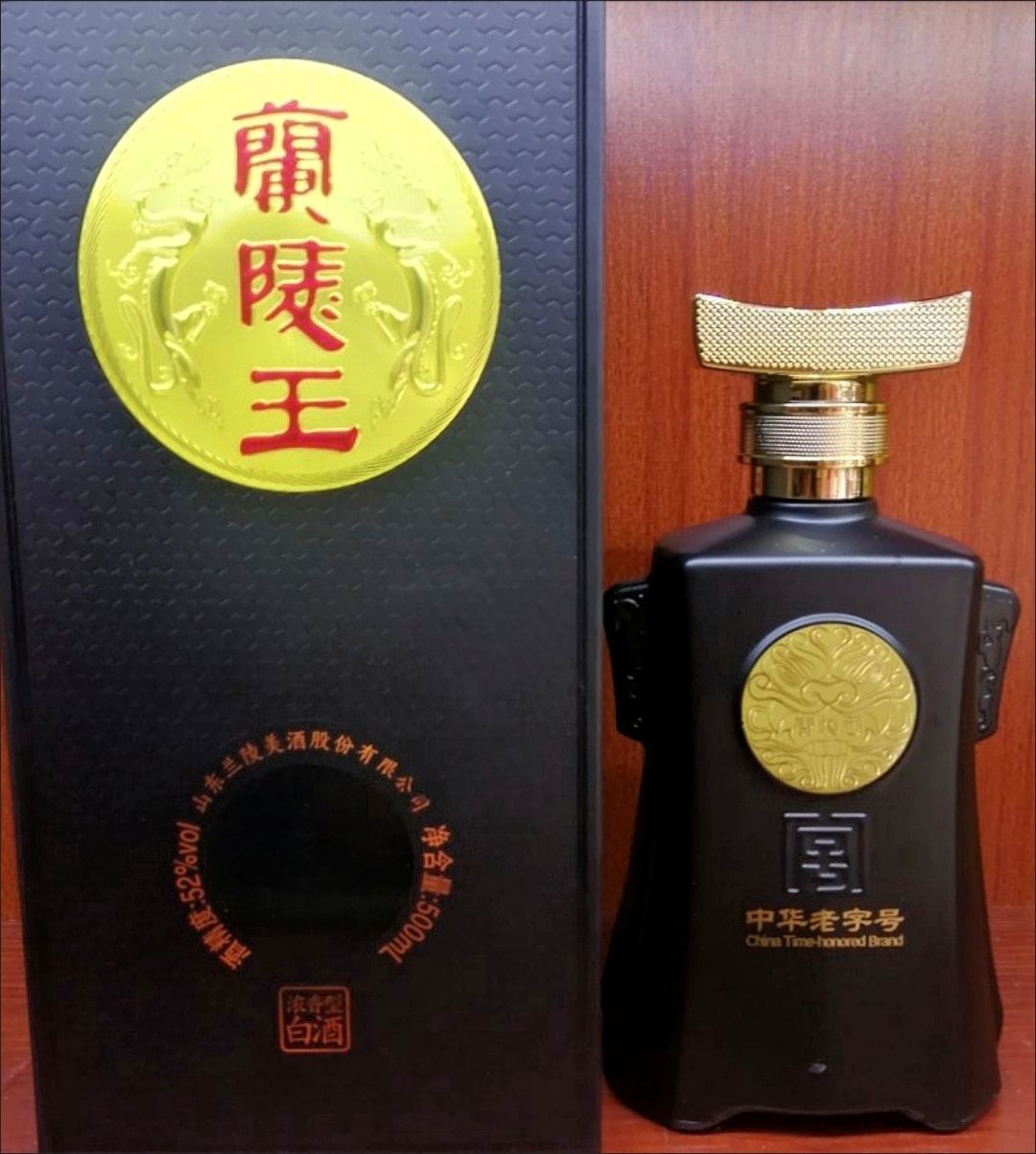兰陵52度黑兰陵王:五粮精华,山东浓香典范