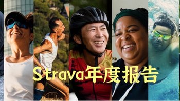 Strava年度报告：18%用户反映锻炼前的生理需求