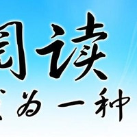 花田半亩 篇一百二十五：布局我的2024|读书与写作，让阅读成为一种习惯