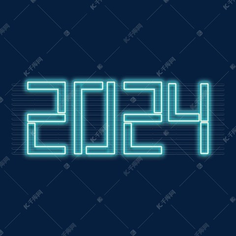 布局我的2024|读书与写作，让阅读成为一种习惯