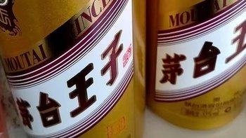 贵州茅台酒与茅台王子酒价格为啥差那么大？