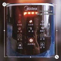 美的（Midea）破壁机MJ-PB40E254