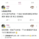 “背刺”华为，柯洁转身为小鹏汽车站台，这个“贴吧”说出了真相