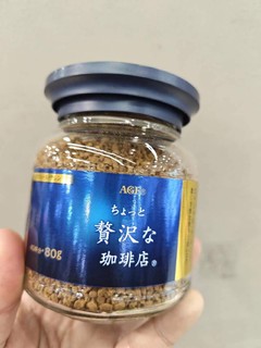 AGF蓝罐冻干黑咖啡，你值得拥有！