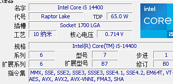 描边怪爱搞机 篇七十八：牙膏就完事了！Intel 酷睿 i3 14100 i5 14400 首发评测-游戏向