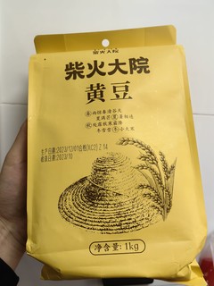 黄豆和大豆是有区别的